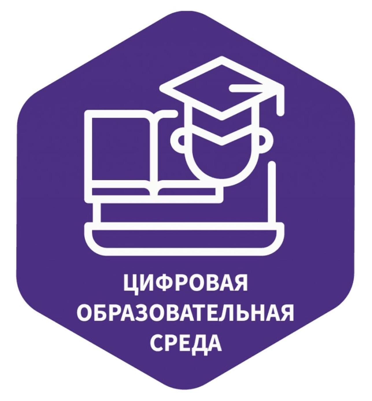 ФГИС &amp;quot;Моя школа&amp;quot;