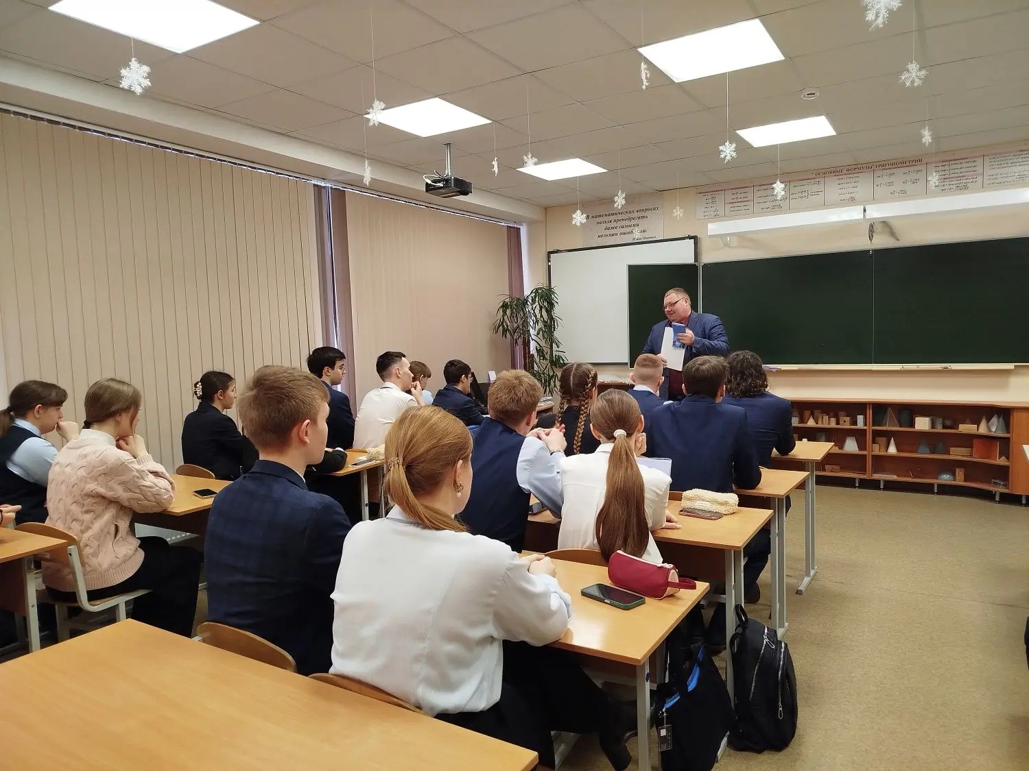 В гостях у лицеистов – преподаватель МГУ им. Огарёва.