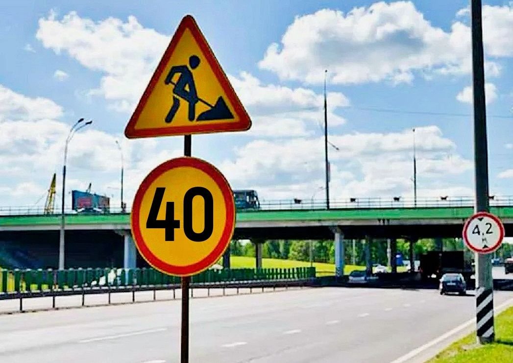 Установка знаков дорожные работы - найдено 87 картинок