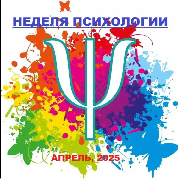 Мы разные, мы вместе.