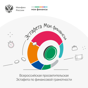 Сберегай и приумножай.