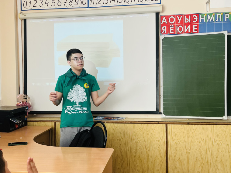 Зеленый мир.