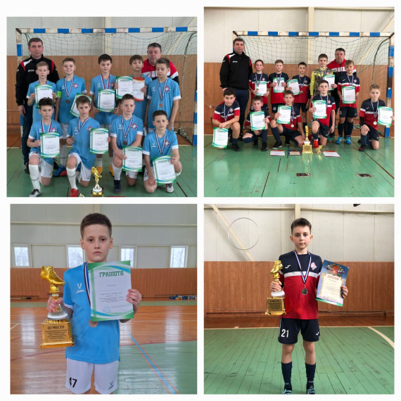 Весенний Турнир по мини-футболу среди детско-юношешеских команд.