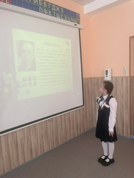 Классный час в 1В классе «Дети – герои войны»..