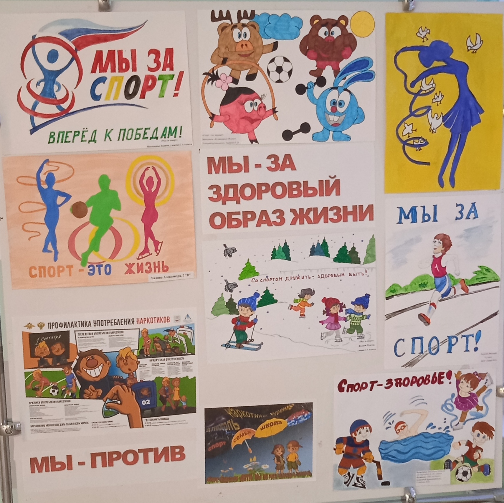 Я за здоровый образ жизни картинки